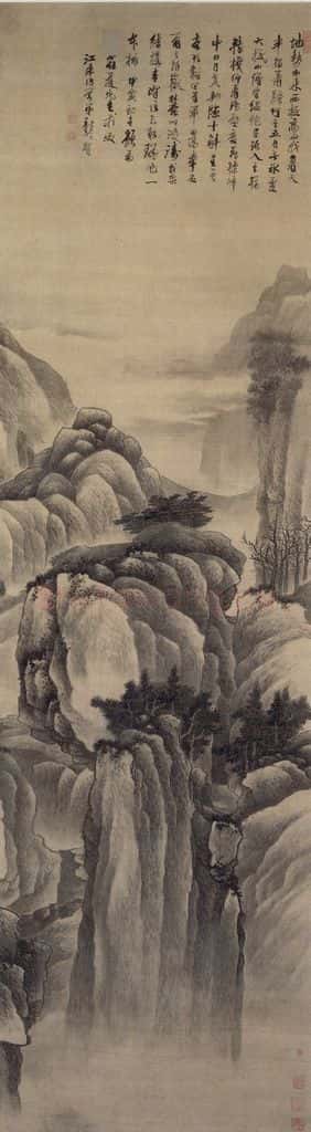 清 龚贤《天半峨眉图》书画作品