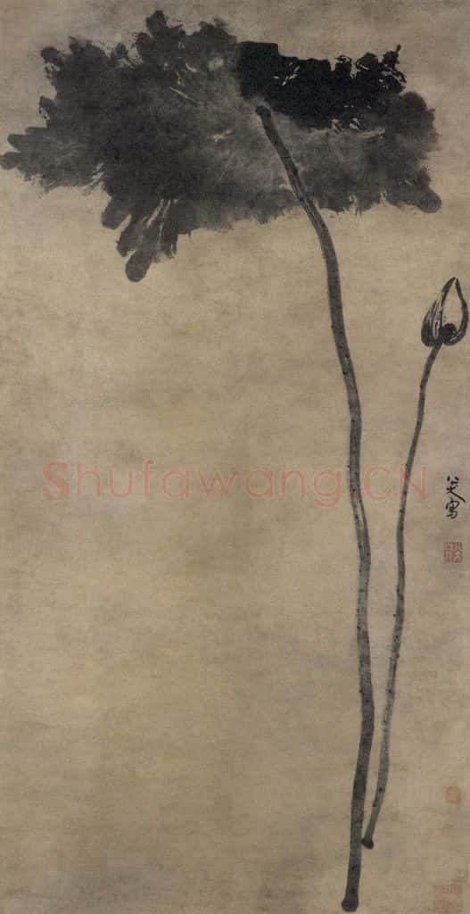 清 八大山人《荷花图》书画作品
