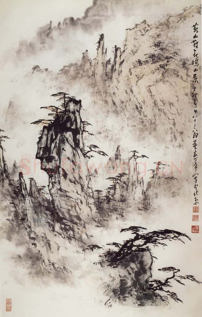 1987年 董寿平《黄山散花坞》书画作品