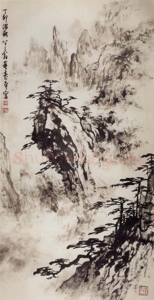 1987年 董寿平《黄山》书画作品