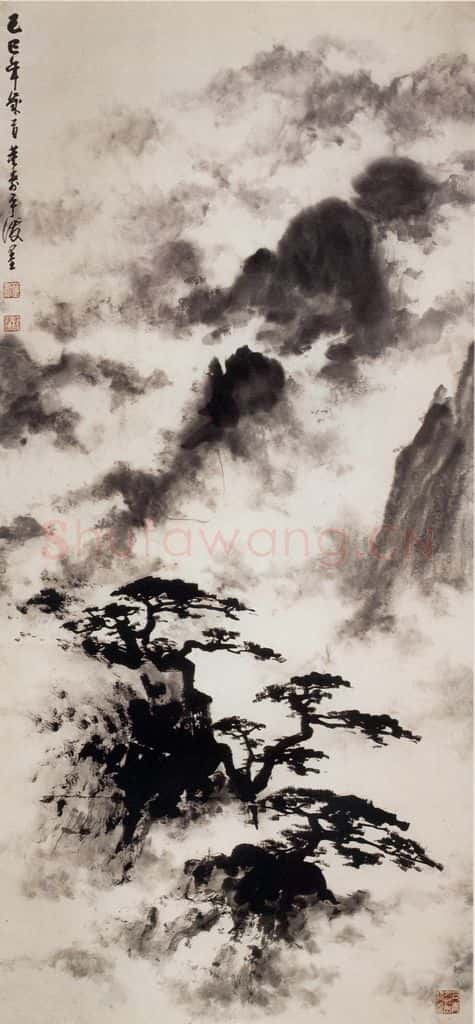 1989年 董寿平《黄山烟云》书画作品