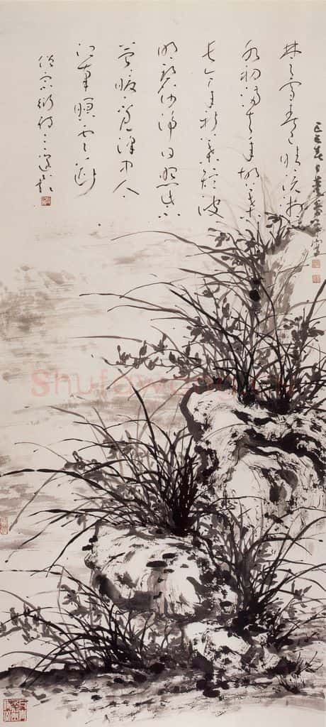 1989年 董寿平《兰石》书画作品