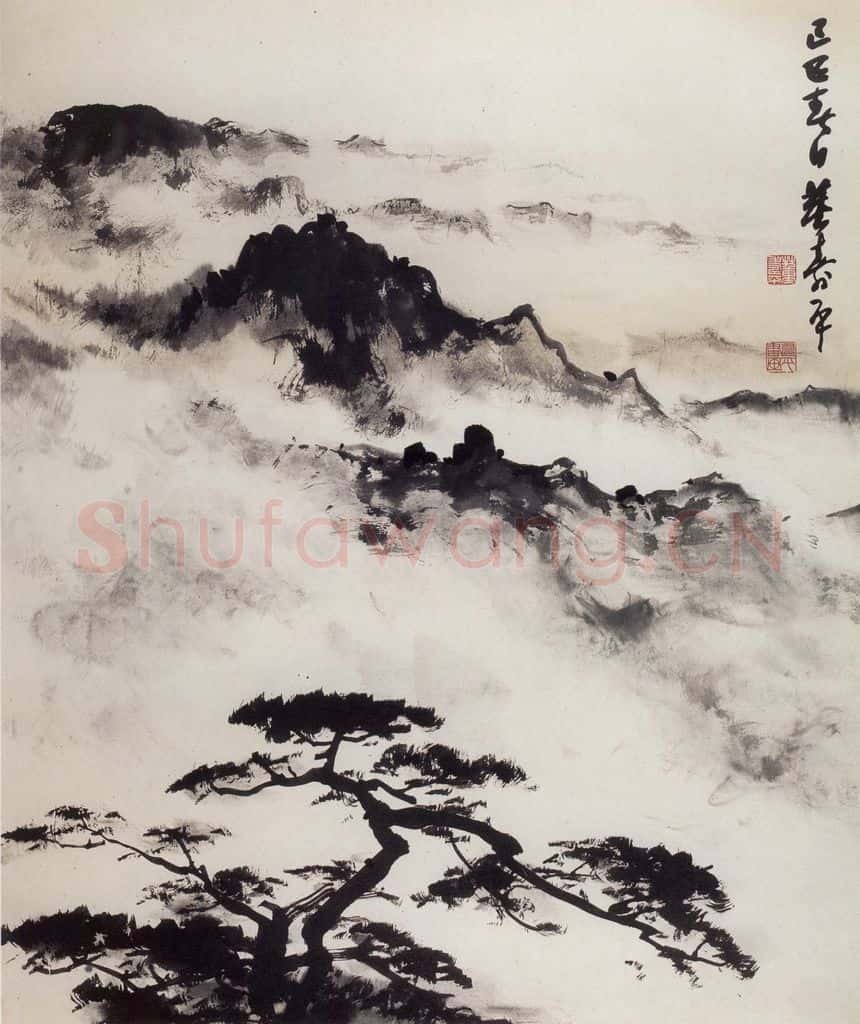 1989年 董寿平《群峰叠嶂》书画作品