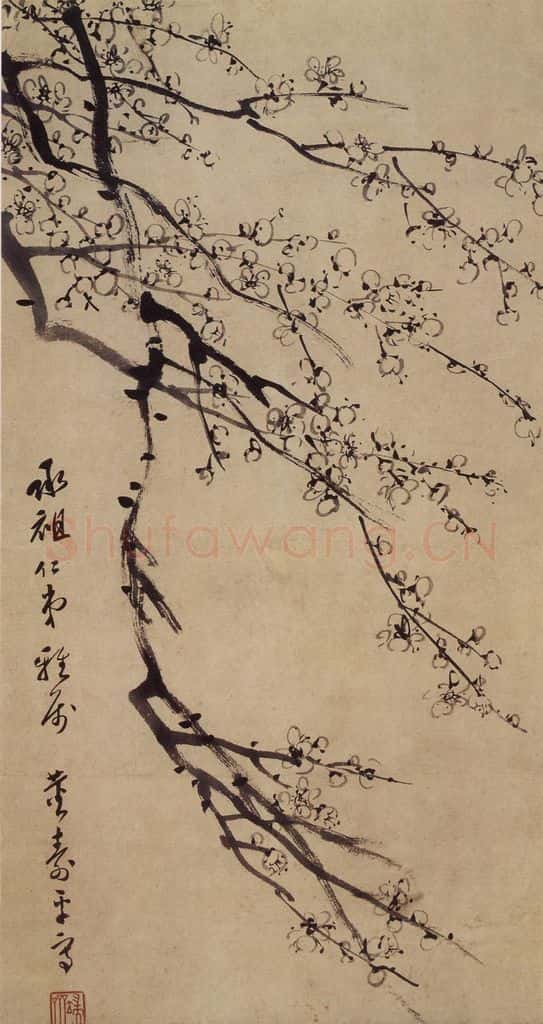 30年代 董寿平《暗香浮动》书画作品