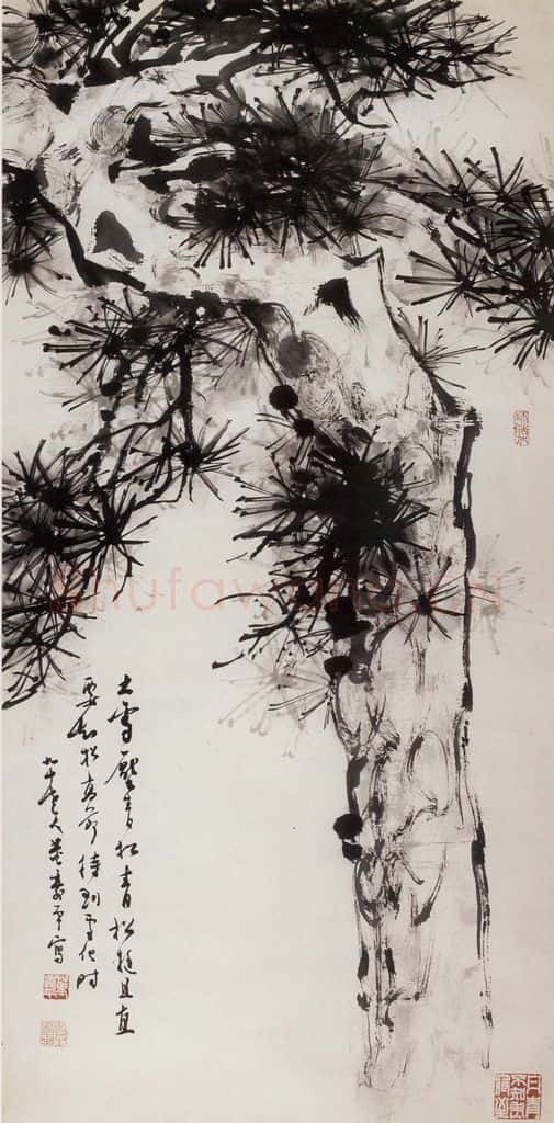 1993年 董寿平《青松图》书画作品