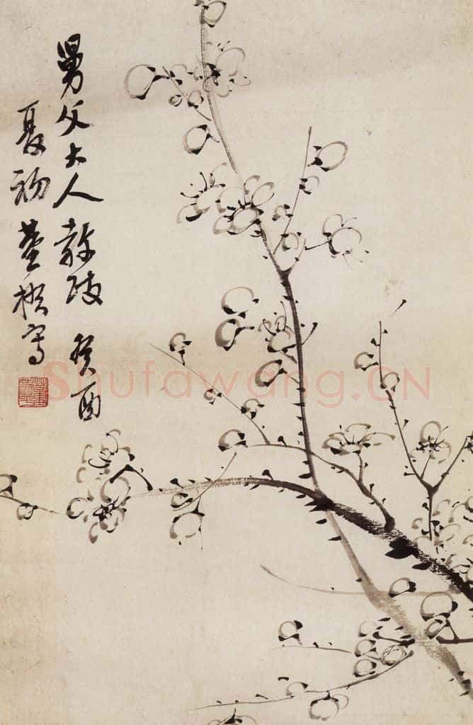 1933年 董寿平《墨梅》书画作品