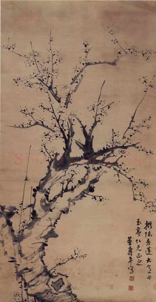 40年代 董寿平《墨梅》书画作品