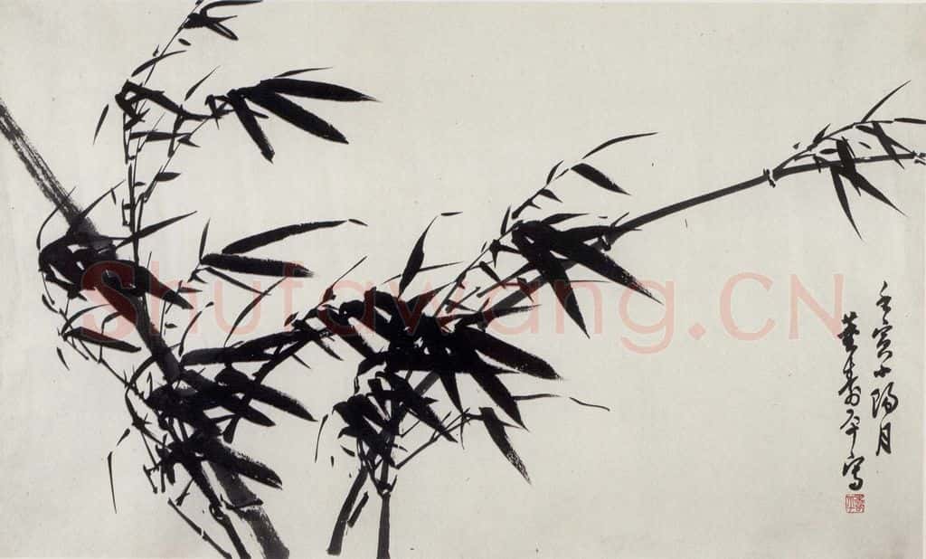1962年 董寿平《墨竹》书画作品