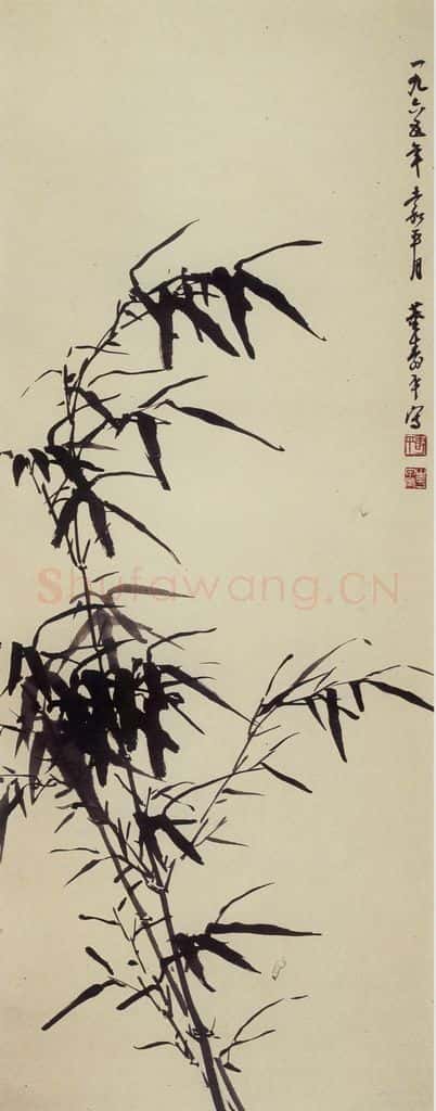 1965年 董寿平《墨竹》书画作品