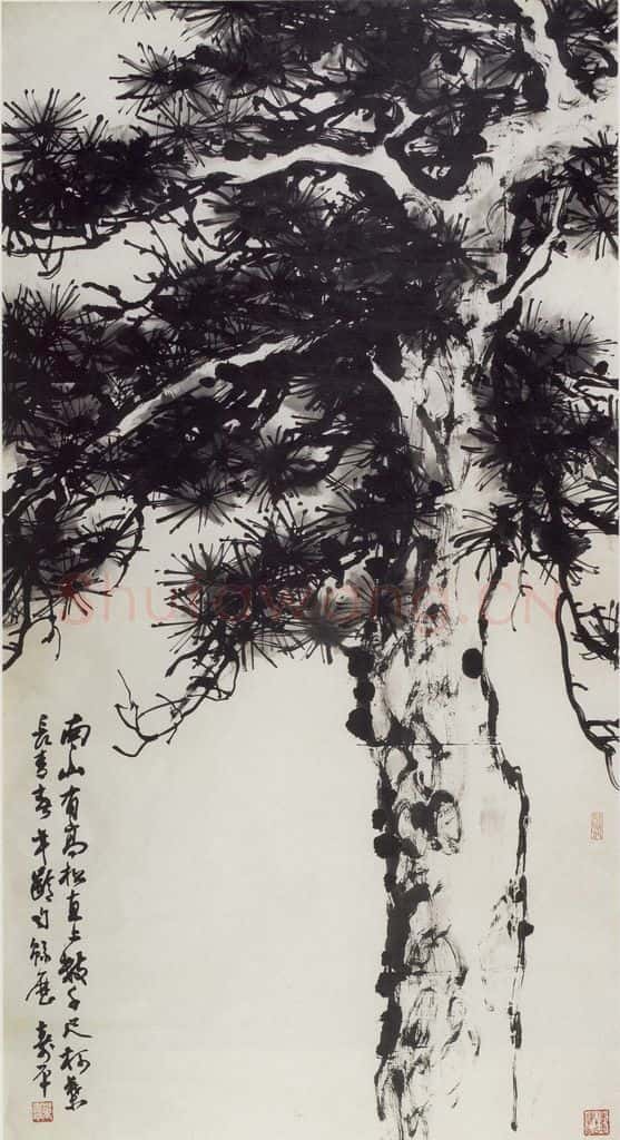 70年代 董寿平《长青》书画作品