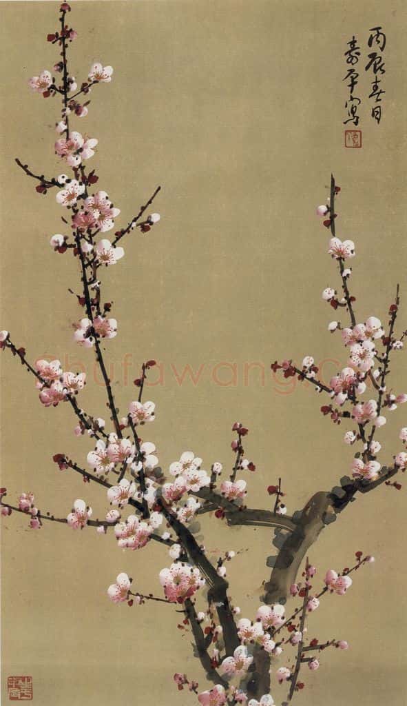 1976年 董寿平《报春》书画作品
