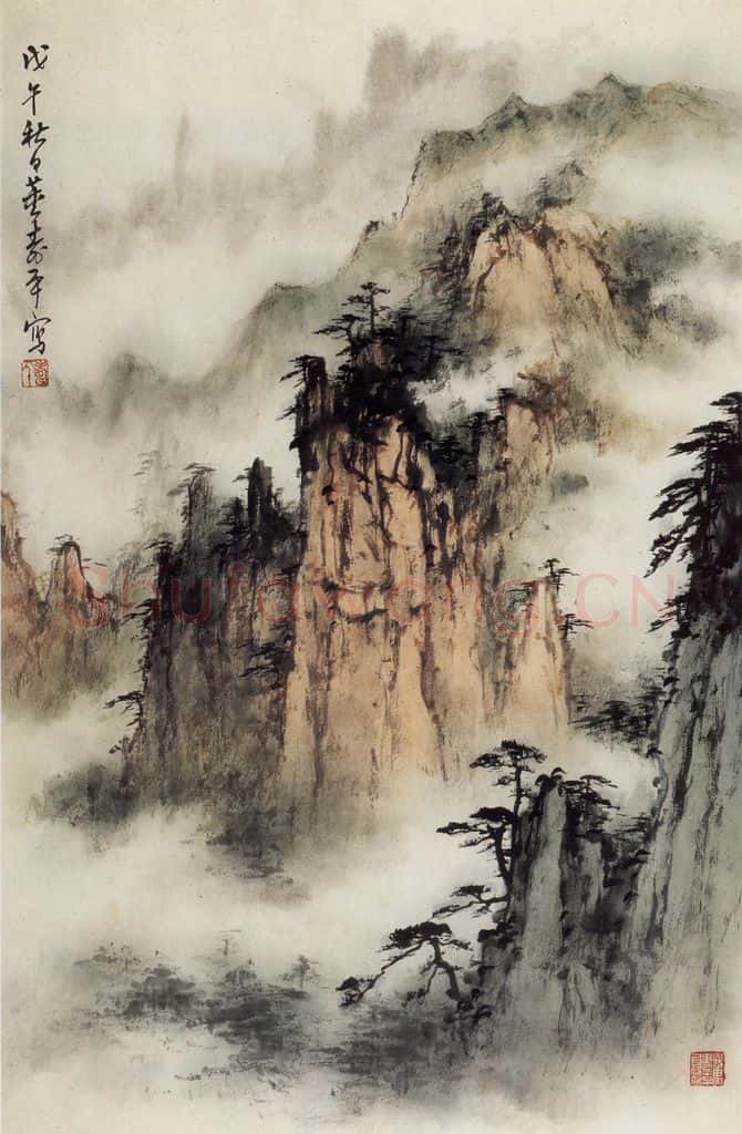 1978年 董寿平《黄山》书画作品