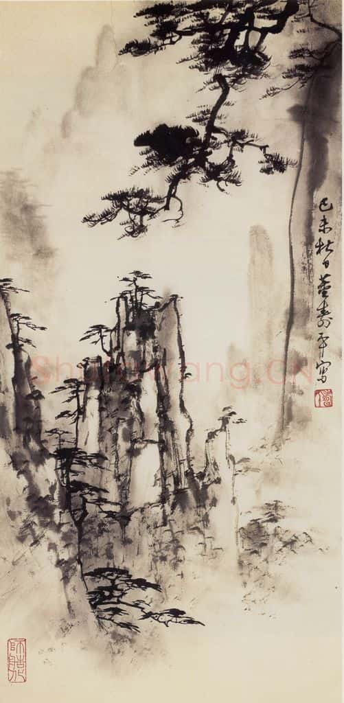 1979年 董寿平《黄山》书画作品