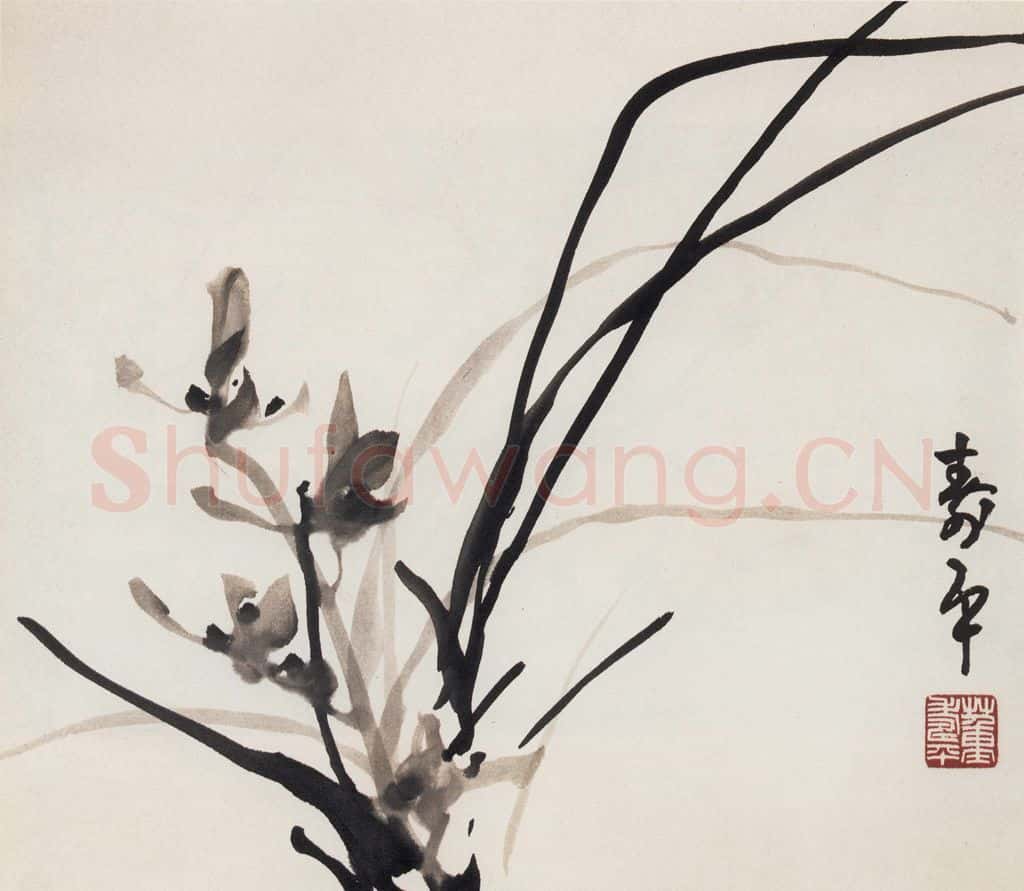 80年代 董寿平《兰花》书画作品