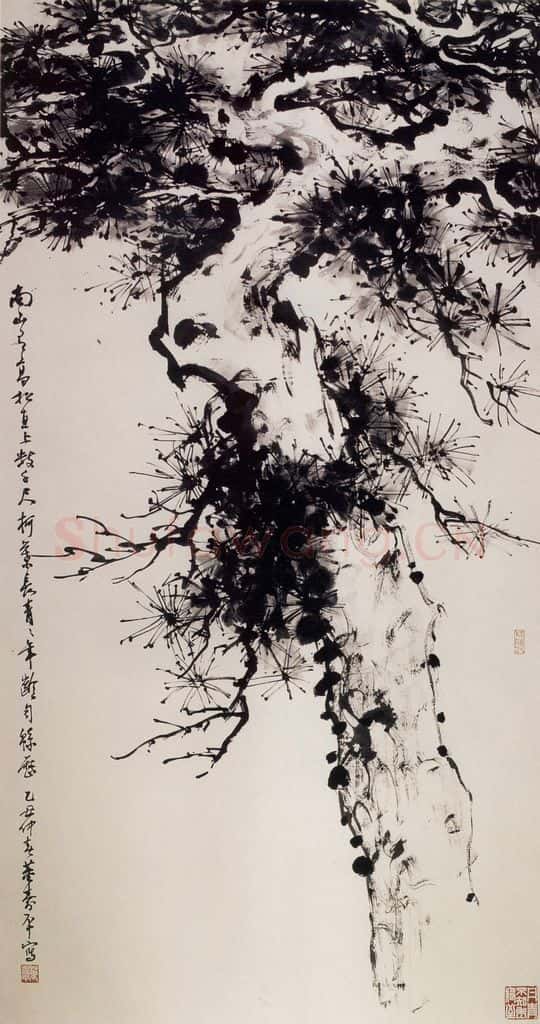 1985年 董寿平《南山松》书画作品