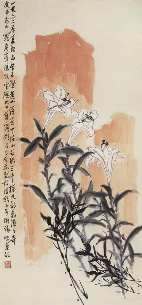 1962年 郭味蕖《百合》书画作品