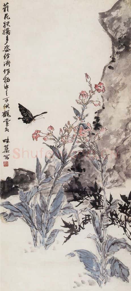 1963年 郭味蕖《烟花》书画作品