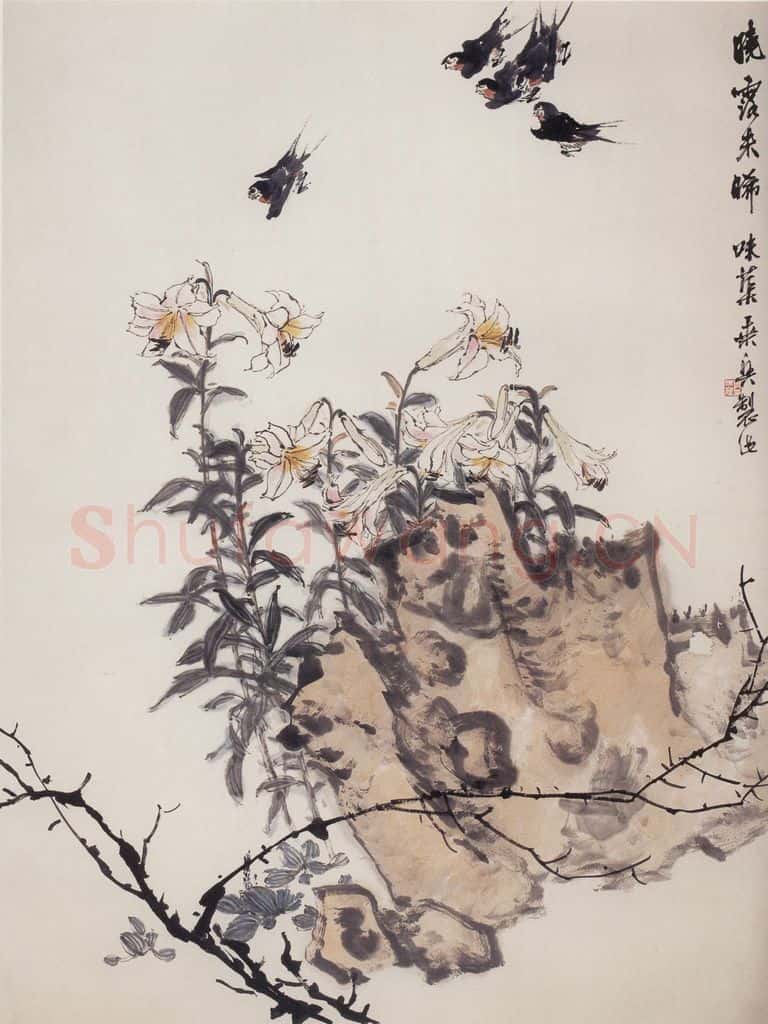 1963年 郭味蕖《晓露未晞》书画作品