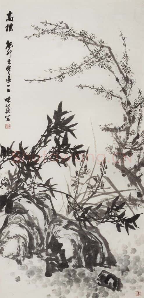 1963年 郭味蕖《高标》书画作品