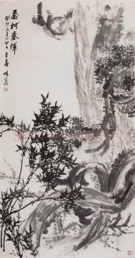 1963年 郭味蕖《乔柯春晖》书画作品