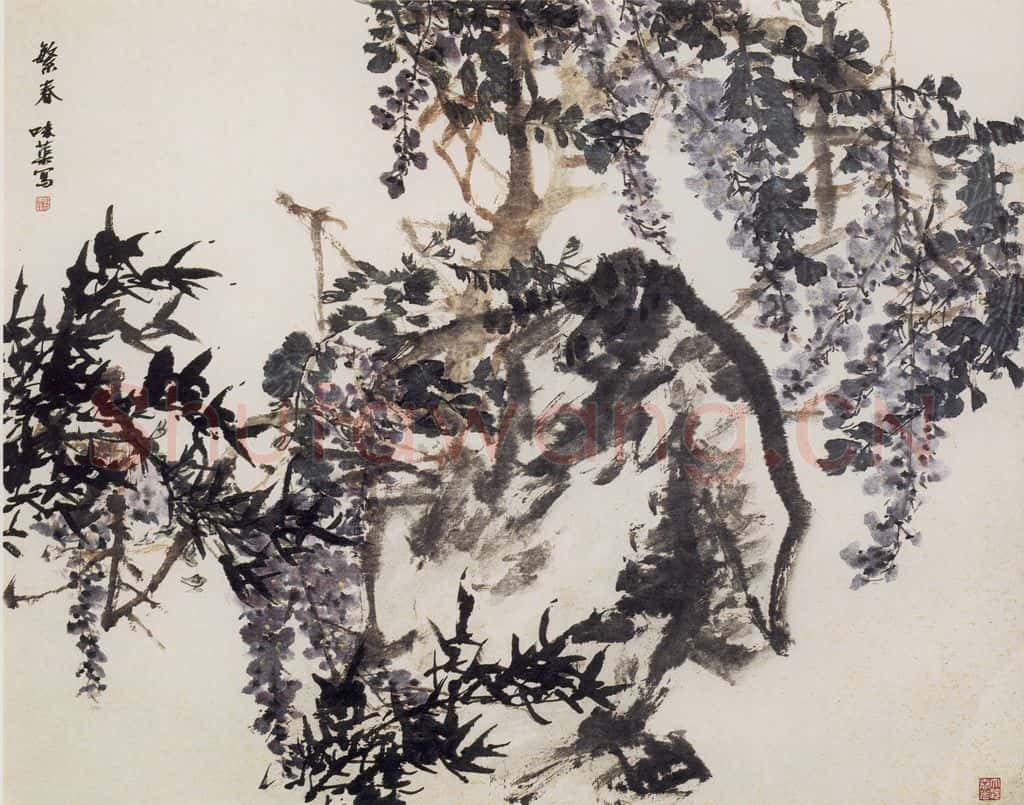 1963年 郭味蕖《繁春》书画作品