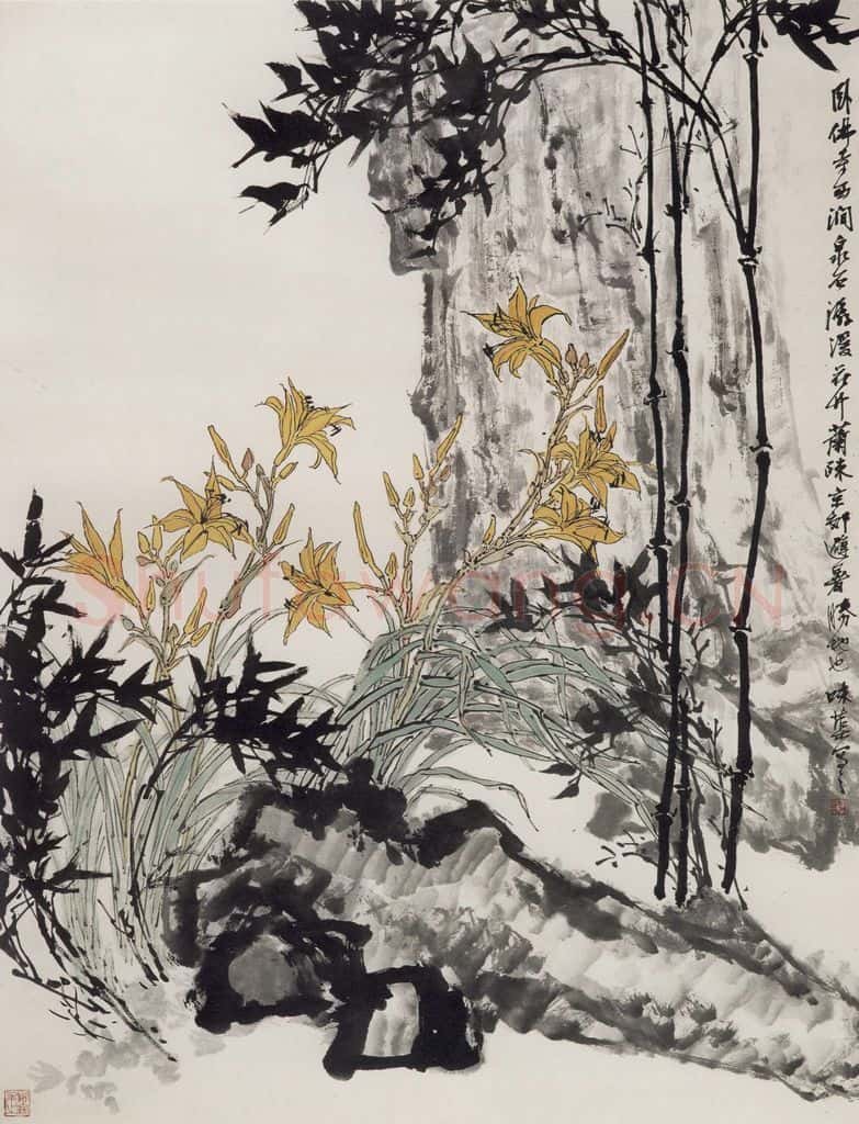 1963年 郭味蕖《春涧》书画作品