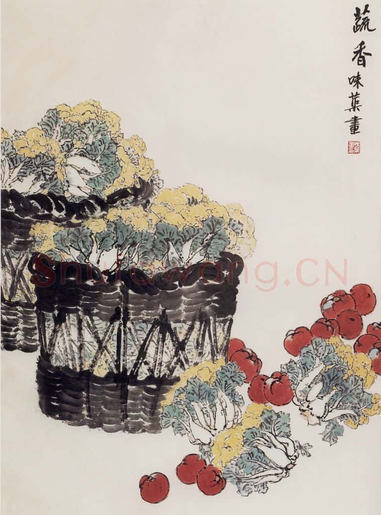 1964年 郭味蕖《蔬香》书画作品