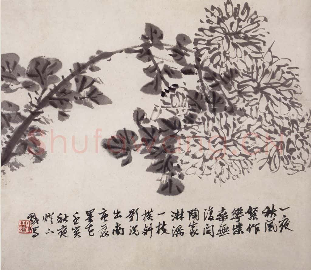 1965年 郭味蕖《淋漓一枝横斜影》书画作品