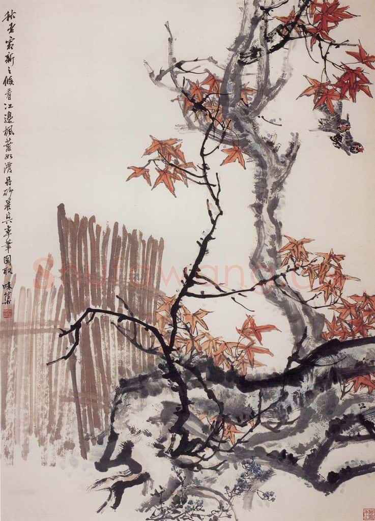 1965年 郭味蕖《霜红时节》书画作品