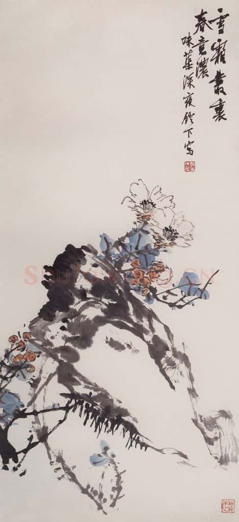 1965年 郭味蕖《雪霜丛里春意浓》书画作品