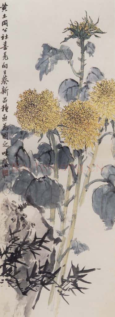 60年代 郭味蕖《向日葵》书画作品