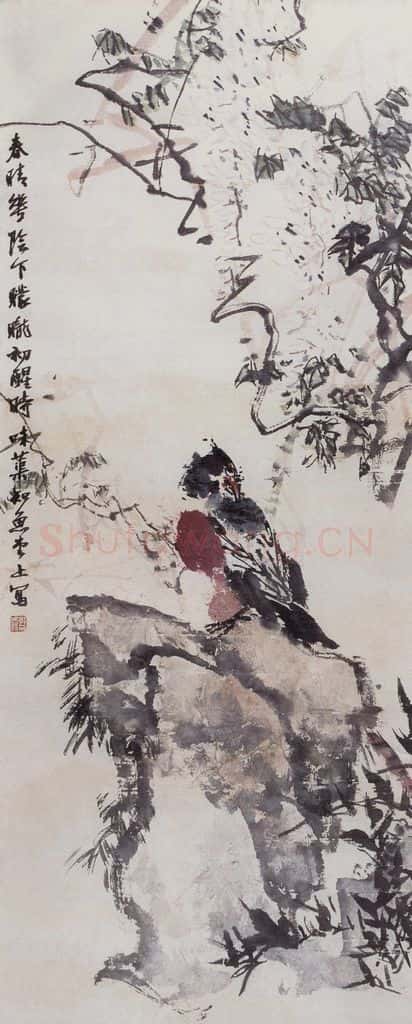 60年代 郭味蕖《花荫》书画作品
