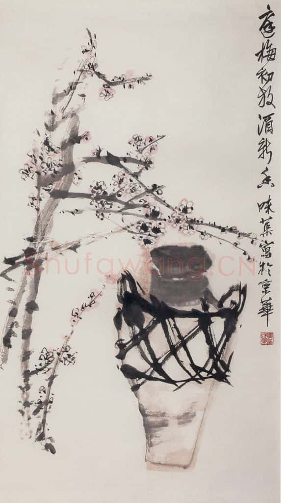 60年代 郭味蕖《庭梅初放》书画作品