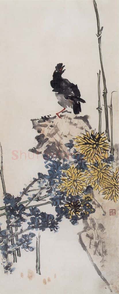 60年代 郭味蕖《八哥秋菊》书画作品