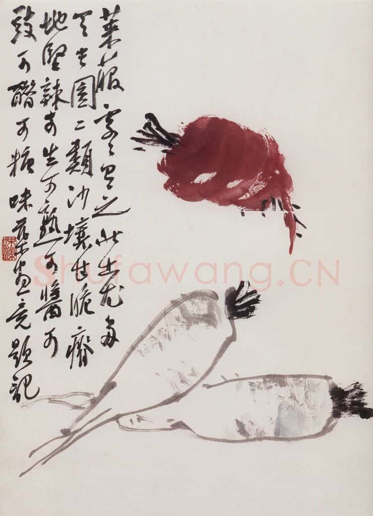 60年代末 郭味蕖《蔬果册页》书画作品