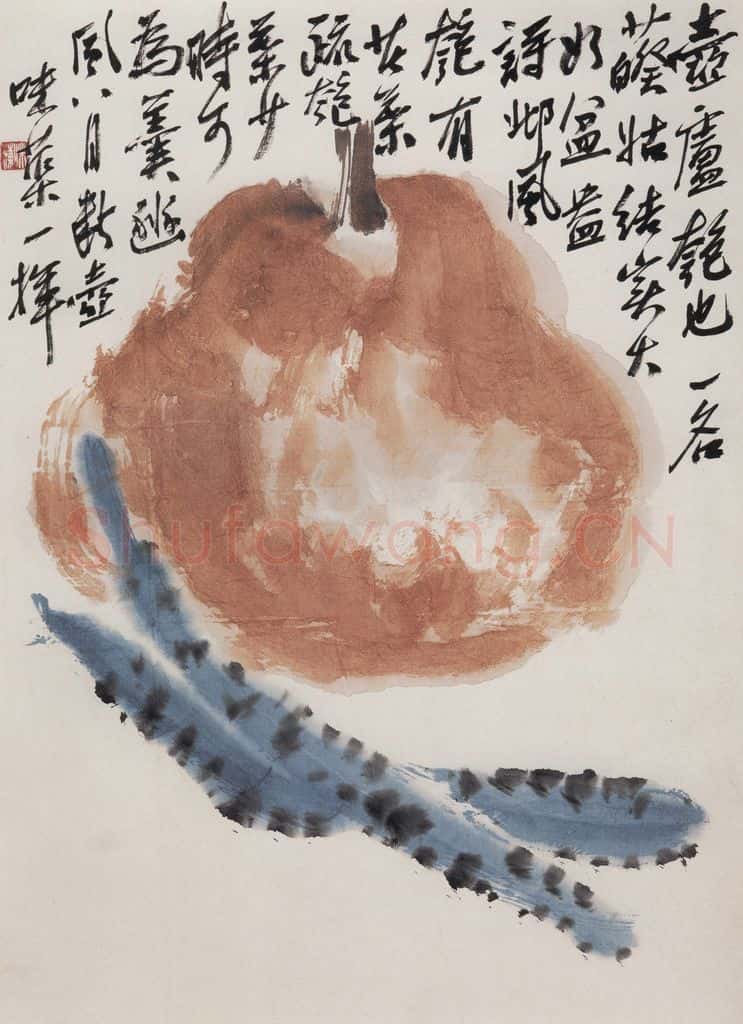 60年代末 郭味蕖《蔬果册页》书画作品