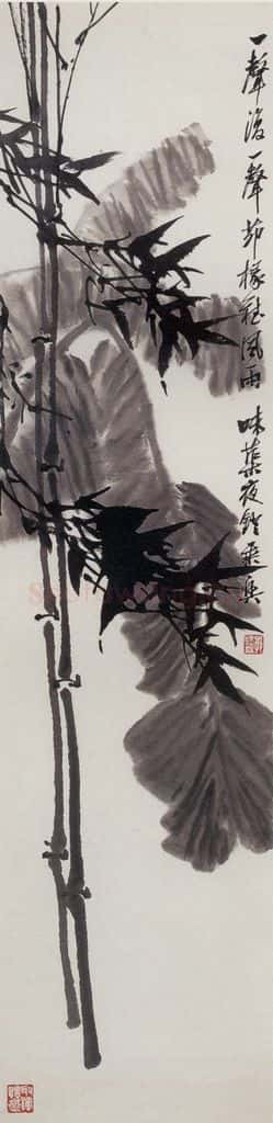 1970年 郭味蕖《茆椽听风雨》书画作品