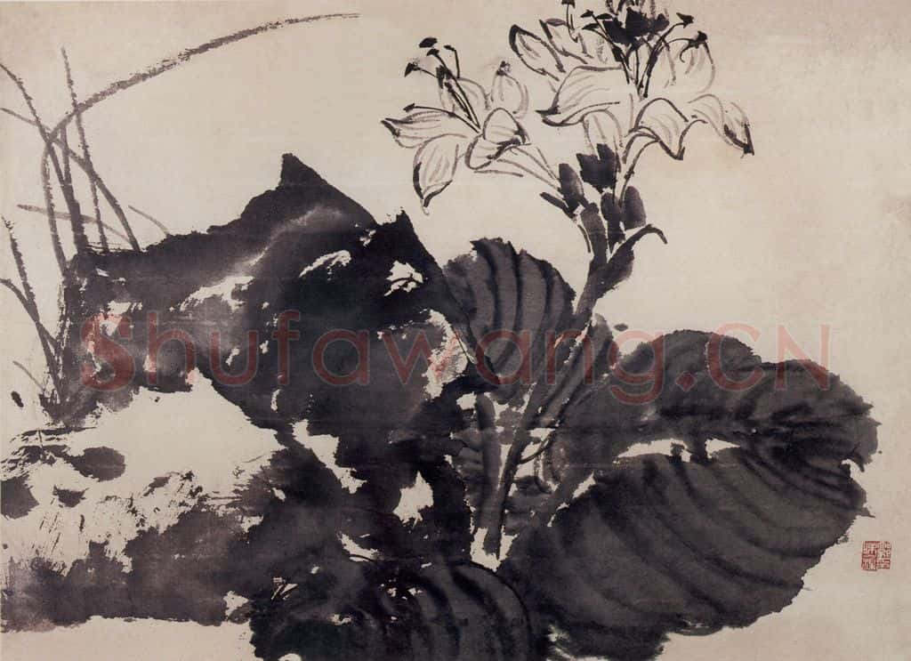 1970年 郭味蕖《水墨花卉册》书画作品
