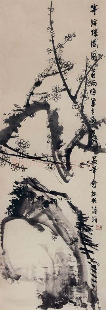 1971年 郭味蕖《墨梅》书画作品