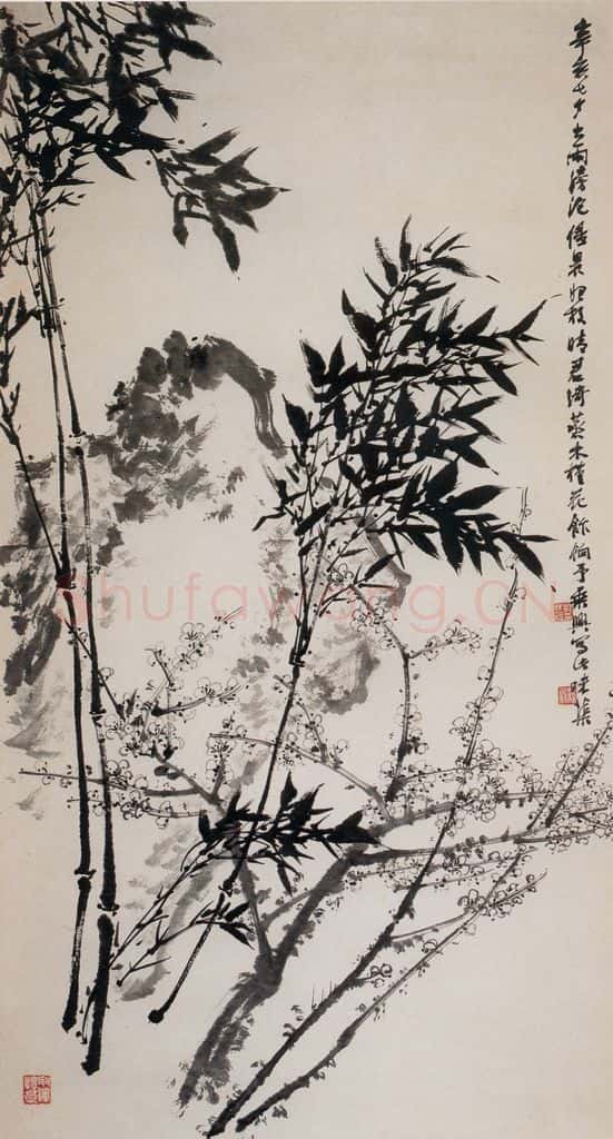 1971年 郭味蕖《梅竹》书画作品