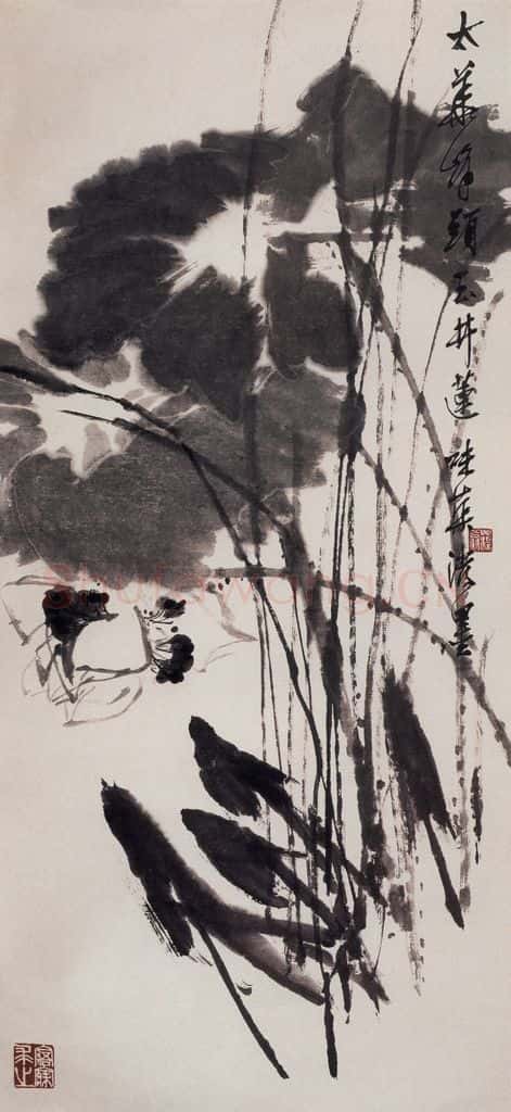1971年 郭味蕖《太华峰头玉井莲》书画作品