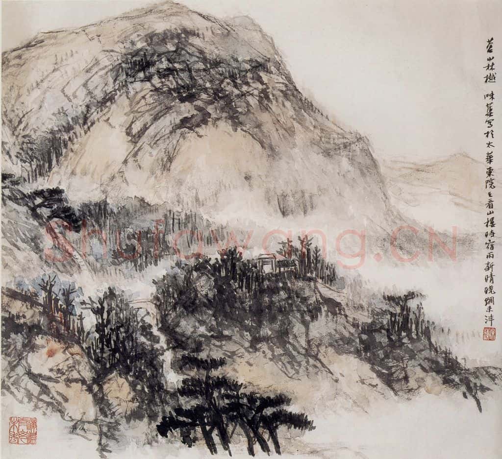1961年 郭味蕖《苍山林樾》书画作品