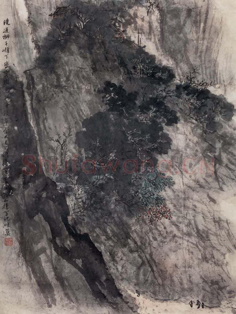 1961年 郭味蕖《狮子岭下》书画作品
