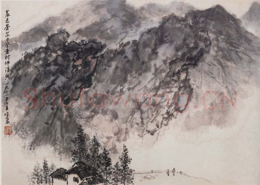 1961年 郭味蕖《暮色苍茫》书画作品