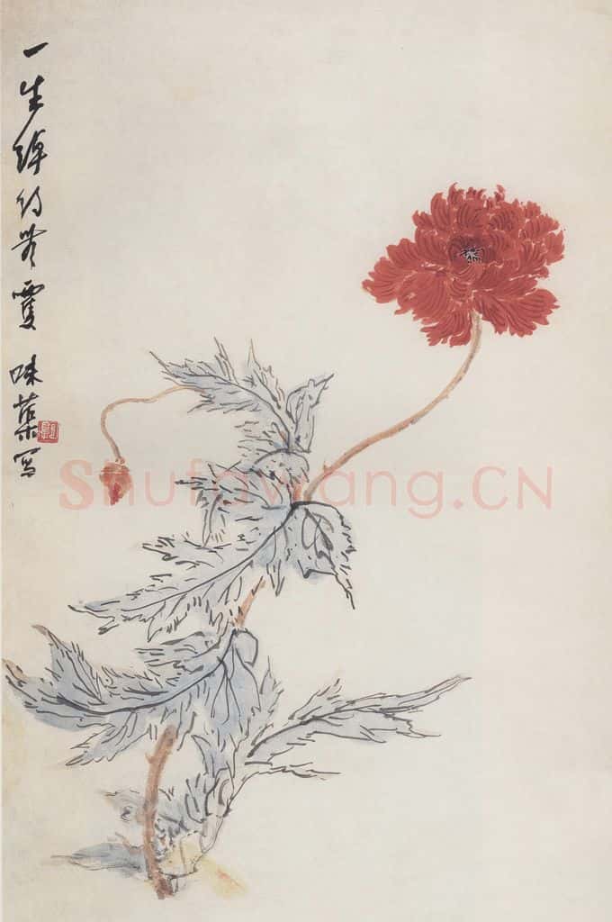 1952年 郭味蕖《绰约无双》书画作品
