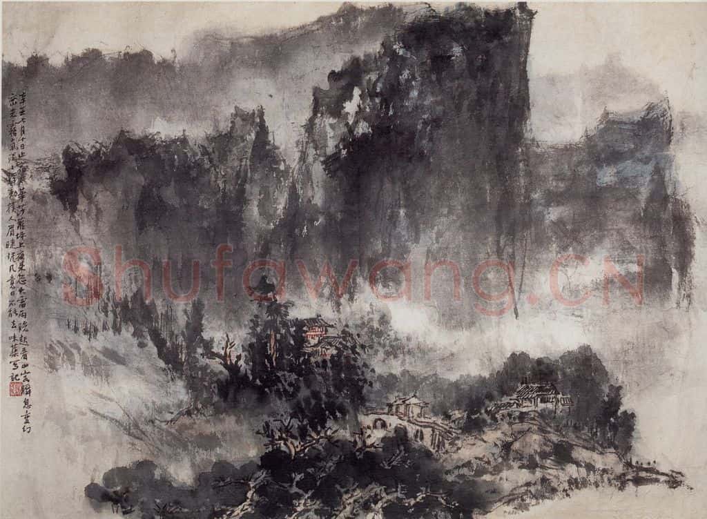 1962年 郭味蕖《山村春雨》书画作品