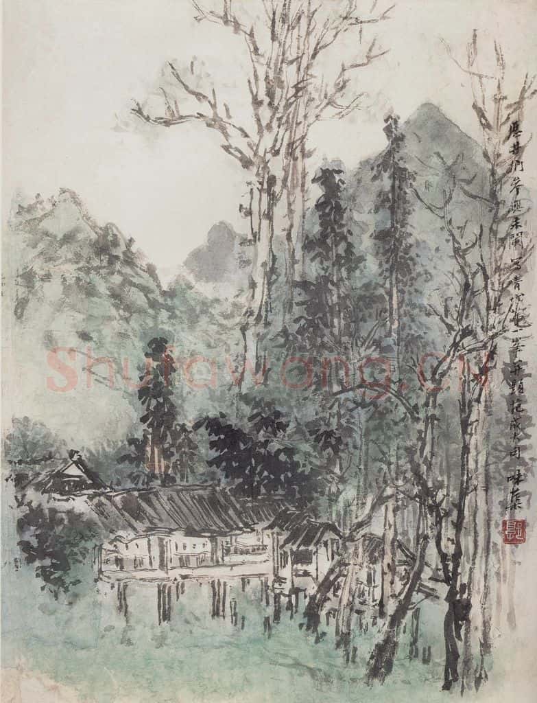 1963年 郭味蕖《历井扪参兴未阑》书画作品
