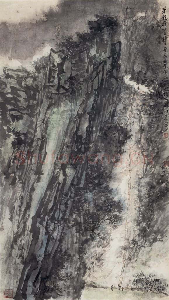 1963年 郭味蕖《苍龙岭下》书画作品