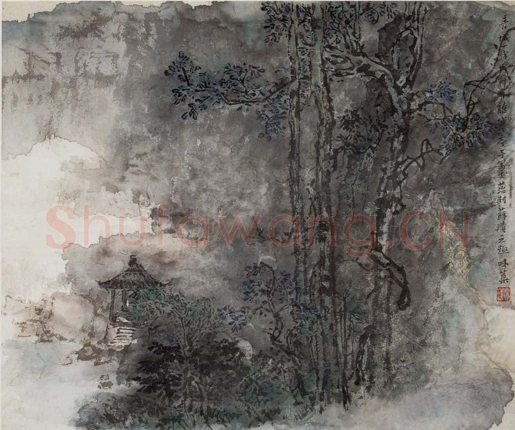1963年 郭味蕖《青城山听寒亭》书画作品
