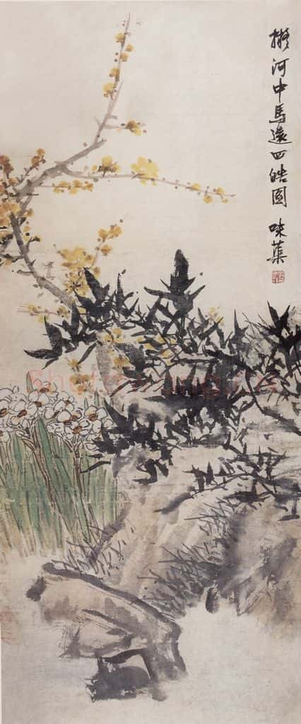 1955年 郭味蕖《四皓图》书画作品
